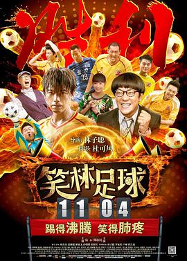 和军人啪的辣文