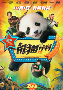 和军人啪的辣文